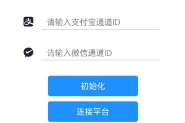 YmPay-APP监控下载