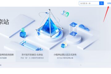 支付宝免挂免CK永不掉线丨码支付